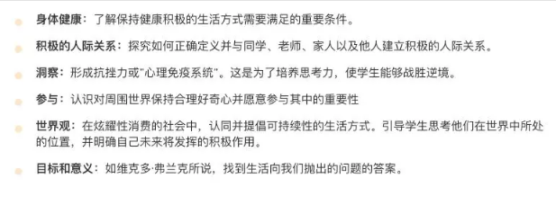 可招中国籍学生,上海惠灵顿姊妹学校8月开学 可招中国籍学生,上海惠灵顿姊妹学校8月开学