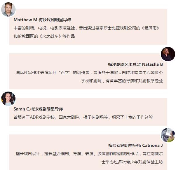 保利-梅沙青少年戏剧节门票免费抢