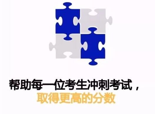 雅思暑假直播课 雅思暑假直播课