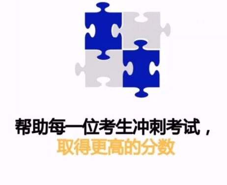 一起约起暑期直播课，和雅思分手吧!