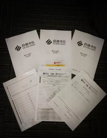 启德考培暑期雅思全真模考圆满收官 启德考培暑期雅思全真模考圆满收官