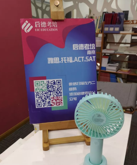 启德考培暑期雅思全真模考圆满收官 启德考培暑期雅思全真模考圆满收官