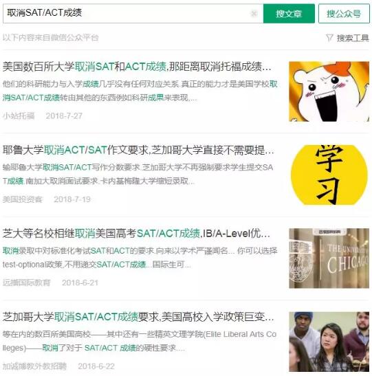 北美高校生存体验课 北美高校生存体验课