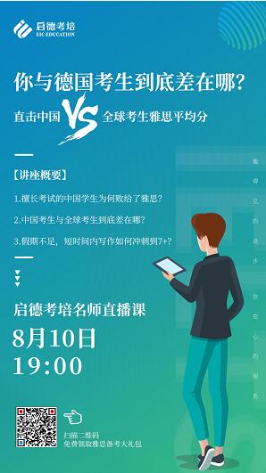 众名师高分提分经验分享 众名师高分提分经验分享