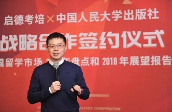 启德考培名师 启德考培名师
