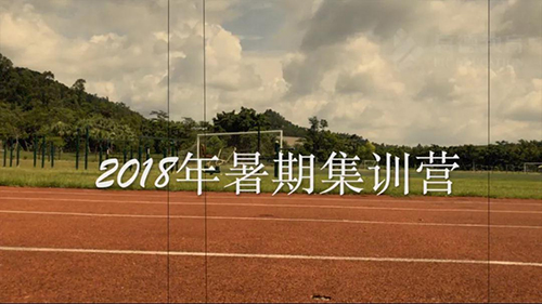 2018雅思暑期集训营 2018雅思暑期集训营