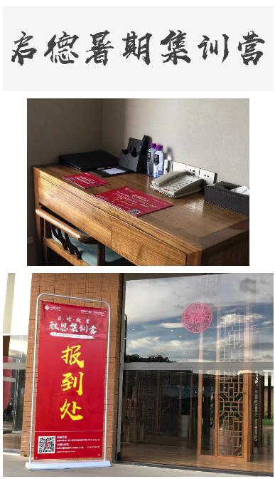 启德考培雅思暑期集训营 启德考培雅思暑期集训营