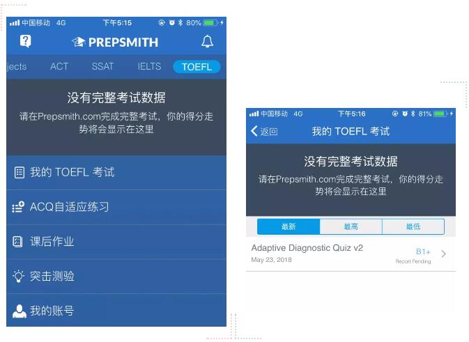 托福全真模拟考TPO54 托福全真模拟考TPO54