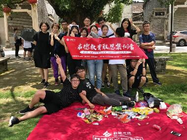 雅思暑期集训营 雅思暑期集训营