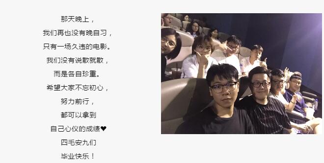 雅思暑期集训营 雅思暑期集训营