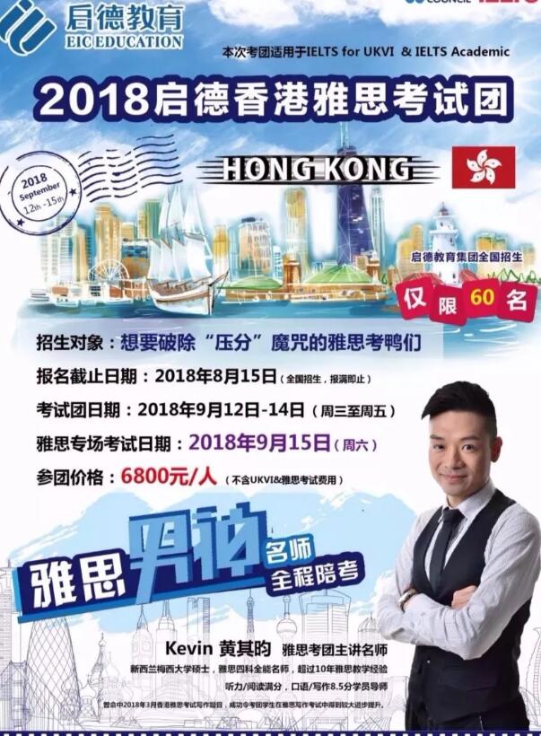 如何合理避开雅思压分 如何合理避开雅思压分
