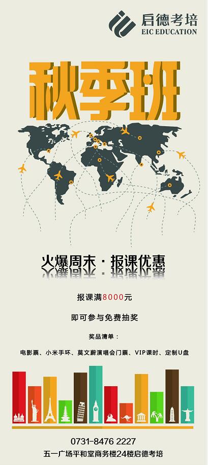 热skr人的天气秋季班悄悄开始了 热skr人的天气秋季班悄悄开始了