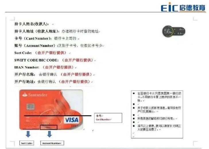 英国语言班结束后 签证如何续签 英国语言班结束后 签证如何续签