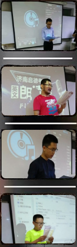 启德独家盛典—英文朗读者初赛圆满落幕！