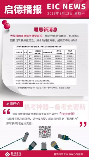 谷歌王者归来,你还会百度一下吗? 谷歌王者归来,你还会百度一下吗?