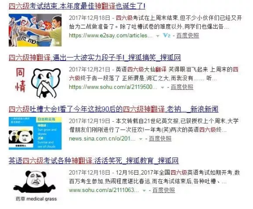 四六级、专八、雅思托福...究竟哪个证书才是英语界的扛把子? 四六级、专八、雅思托福...究竟哪个证书才是英语界的扛把子?