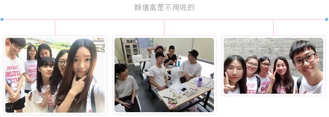 雅思暑期集训营 雅思暑期集训营