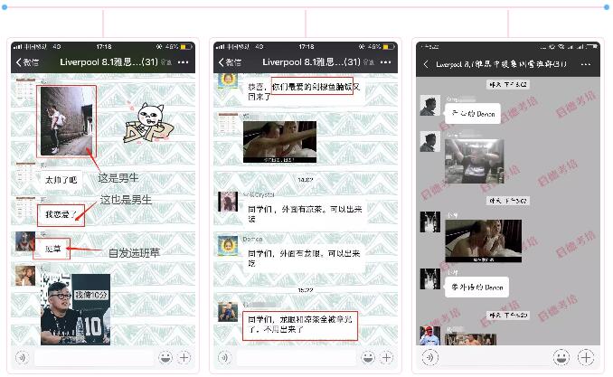 雅思暑期集训营 雅思暑期集训营
