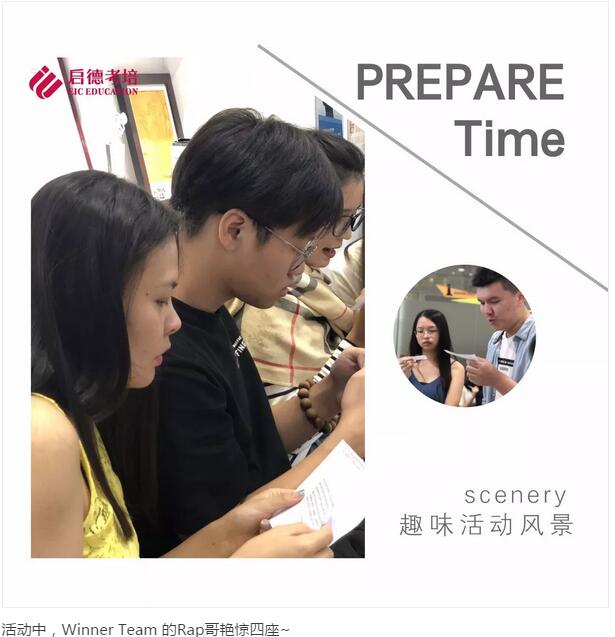 趣味英语体验赛 趣味英语体验赛