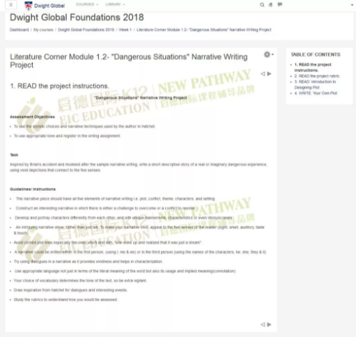 七宝德怀特“奇葩”的暑假作业里,学生必须修炼的2大技能 七宝德怀特“奇葩”的暑假作业里,学生必须修炼的2大技能