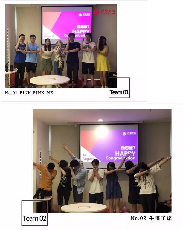趣味英语体验赛 趣味英语体验赛
