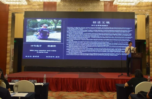 第三届启德英文朗读者活动圆满落幕 第三届启德英文朗读者活动圆满落幕