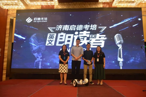 第三届启德英文朗读者活动圆满落幕 第三届启德英文朗读者活动圆满落幕