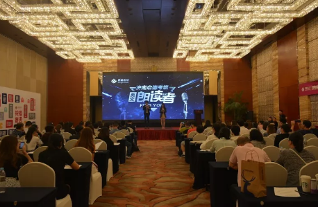 第三届启德英文朗读者活动圆满落幕 第三届启德英文朗读者活动圆满落幕