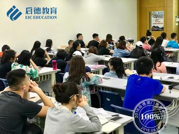 启德澳门雅思考团 启德澳门雅思考团