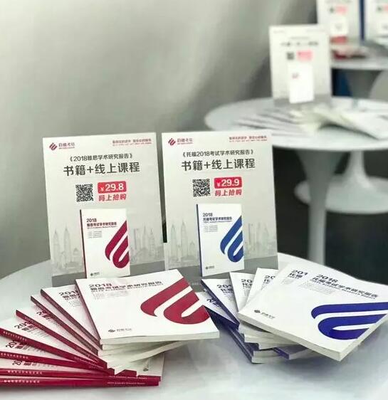 启德打卡又来啦单词闯关领大奖福利 启德打卡又来啦单词闯关领大奖福利