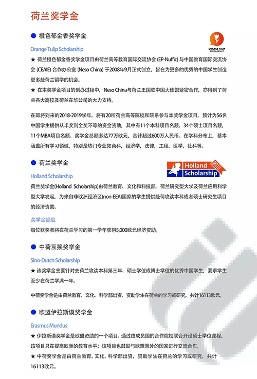 奖学金能拿这么多? 奖学金能拿这么多?