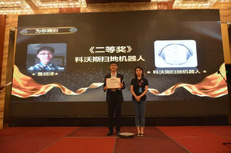 第三届启德英文朗读者活动圆满落幕 第三届启德英文朗读者活动圆满落幕
