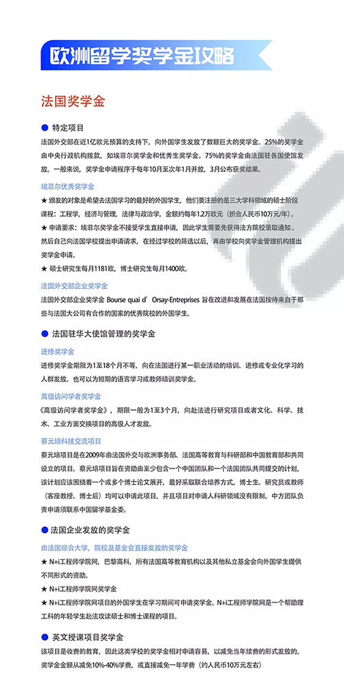 奖学金能拿这么多? 奖学金能拿这么多?