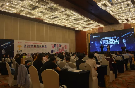 第三届启德英文朗读者活动圆满落幕 第三届启德英文朗读者活动圆满落幕