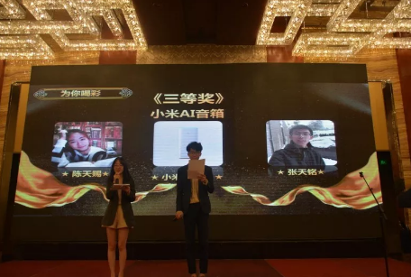 第三届启德英文朗读者活动圆满落幕 第三届启德英文朗读者活动圆满落幕