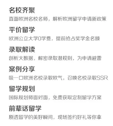 奖学金能拿这么多? 奖学金能拿这么多?