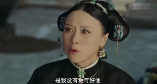 从《延禧攻略》窥见影响孩子未来的秘密! 从《延禧攻略》窥见影响孩子未来的秘密!