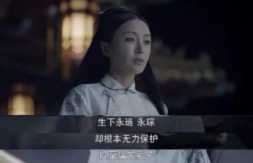 从《延禧攻略》窥见影响孩子未来的秘密! 从《延禧攻略》窥见影响孩子未来的秘密!