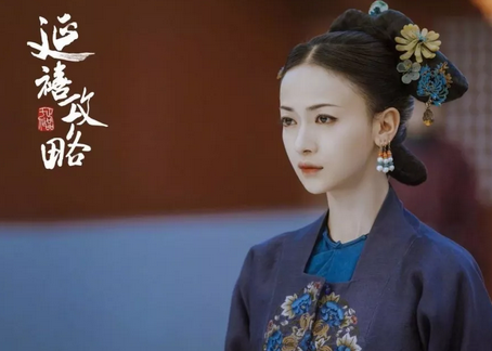 《延禧攻略》带火咬唇妆古代小姐姐这么潮 《延禧攻略》带火咬唇妆古代小姐姐这么潮