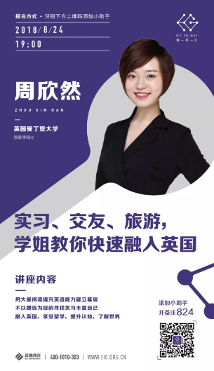 初到英国,怎么融入当地生活 初到英国,怎么融入当地生活
