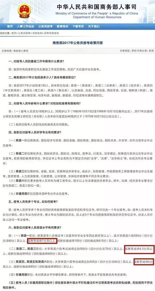四六级过了?革命尚未成功,同志仍需努力! 四六级过了?革命尚未成功,同志仍需努力!