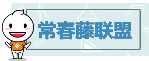 美国留学,申请公立大学、私立大学还是文理学院好? 美国留学,申请公立大学、私立大学还是文理学院好?