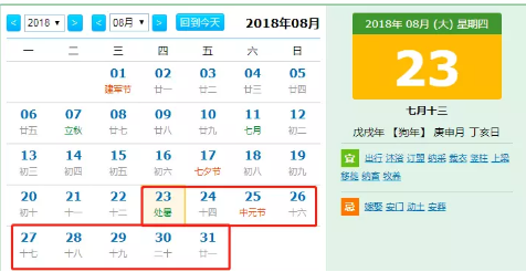 当雅思机考遇上9月新题,如何备考才能顺利分手? 当雅思机考遇上9月新题,如何备考才能顺利分手?
