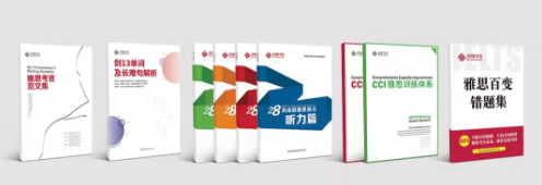 当雅思机考遇上9月新题,如何备考才能顺利分手? 当雅思机考遇上9月新题,如何备考才能顺利分手?