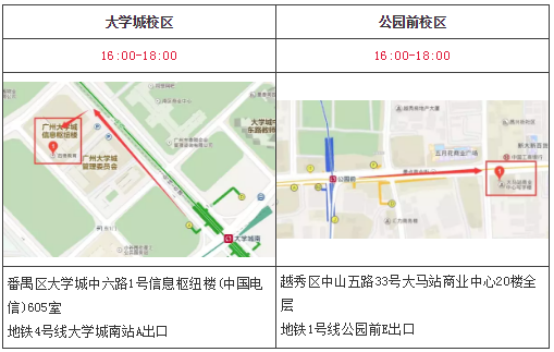 当雅思机考遇上9月新题,如何备考才能顺利分手? 当雅思机考遇上9月新题,如何备考才能顺利分手?