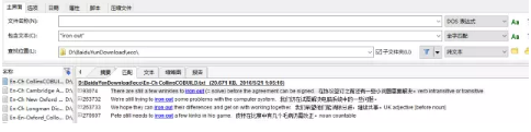 不会记笔记GPA等着跪!学霸们都在用的速记方法在这里 不会记笔记GPA等着跪!学霸们都在用的速记方法在这里