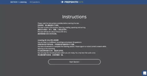 雅思机考神秘利器—prepsmith备考史密斯系统