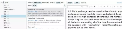 不会记笔记GPA等着跪!学霸们都在用的速记方法在这里 不会记笔记GPA等着跪!学霸们都在用的速记方法在这里