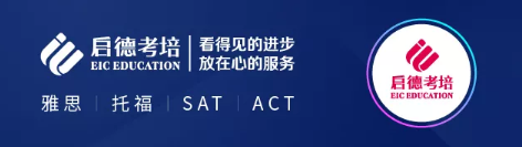 启德2018暑期毕业派对圆满结束! 启德2018暑期毕业派对圆满结束!