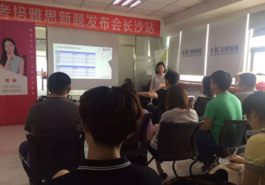 当雅思变题季遇上机考，这里已经为你妥妥安排